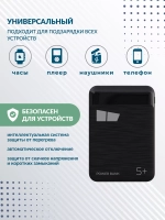 Портативный аккумулятор 5000 mAh 2USB PB33-05 More Choice black