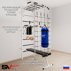 Шведская стенка Sv Sport усиленная 65430 (Турник рукоход/Брусья/Скамья/Канат/Кольца/Цепь/Мешок 30кг/Канатный лаз)