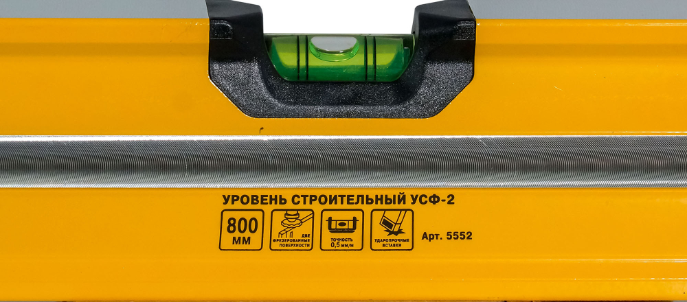 Уровень 800 мм УСФ-2