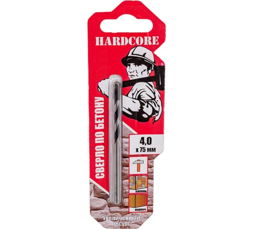 Сверло по бетону 4x75мм "Hardcore"