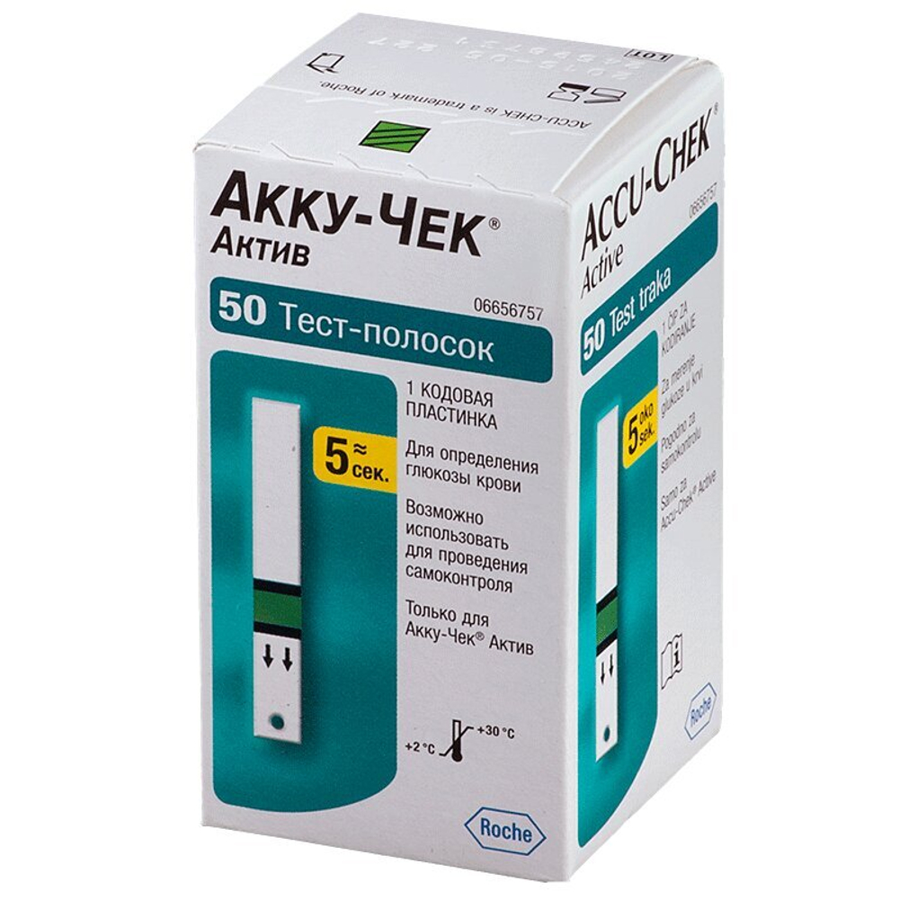 Тест полоски Акку-Чек Актив 50шт.
