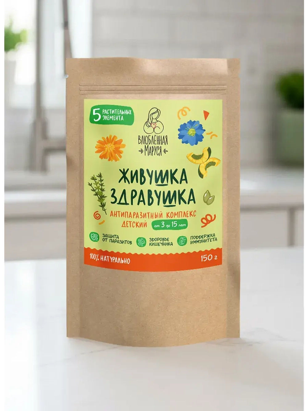 Травяной сбор антипаразитарный порошок для детей 3-15 лет