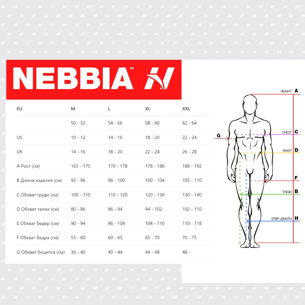 Футболка T-shirt THE BASE 377