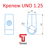Uno Joker Крепеж с 3-мя направлениями для труб D25мм 1шт