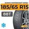 Kumho WinterCraft WP52+ 185/65 R15 88T