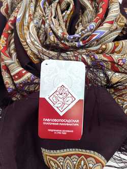 Павловопосадский платок Февраль 715-7