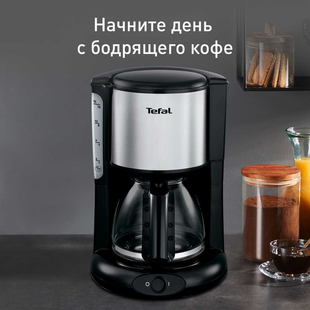 Кофеварка капельная Tefal Principio CM261838