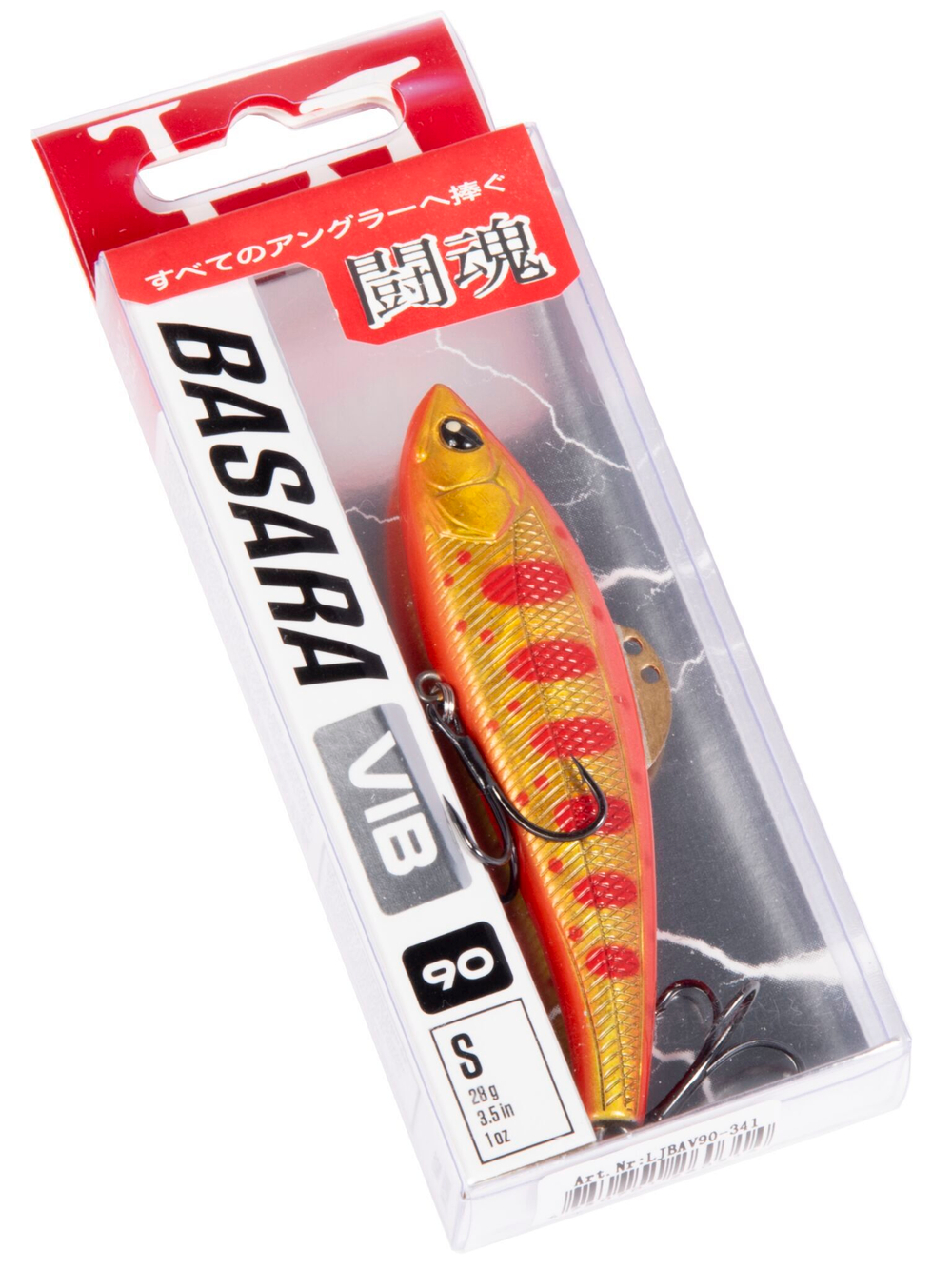Воблер тонущий вертикальный LJ Pro Series BASARA VIB S 90.00/341