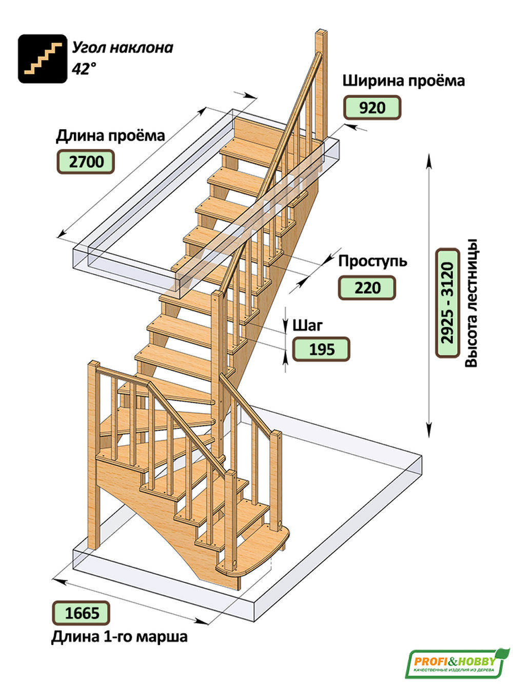 Лестница на второй этаж К-021м Правая с подступенками
