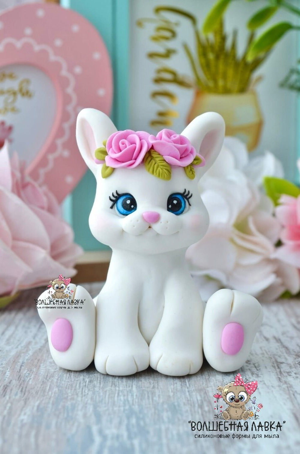 Силиконовая форма Зайчишка Дени