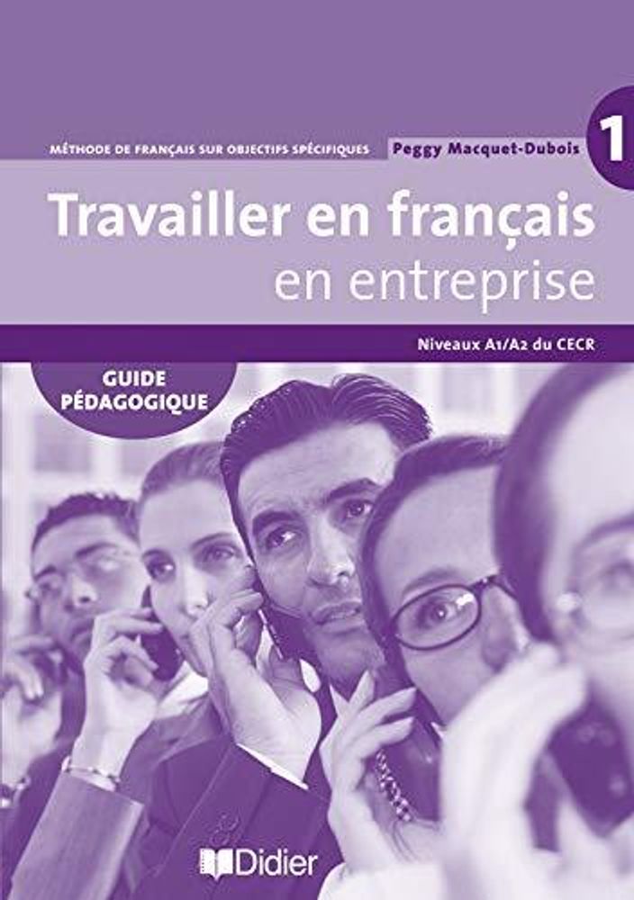 Travailler en Francais «en entreprise» A1/A2книга для учителя Guide pedagogique #ост./не издается#