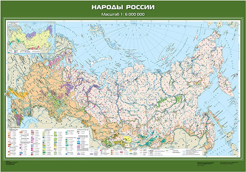 Карта &quot;Народы России&quot;