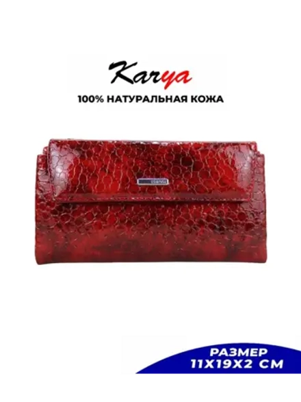 Кошелек кожаный в подарочной коробочке