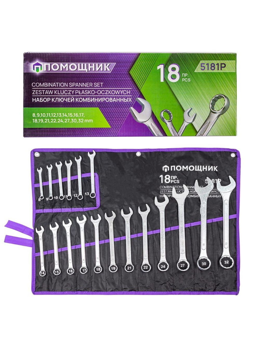 Ключи комбинированные, набор 18 пр. (8-19,21,22,24,27,30,32мм) Помощник 5181P