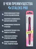 Пушер скошенный + кольцо Staleks Pro PQ-11/2