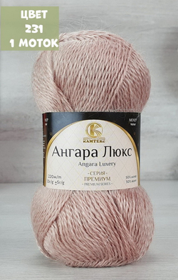 Ангара Люкс (Камтекс)