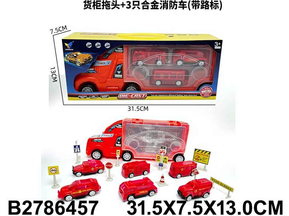 Набор машин 4шт, коробка CY-351