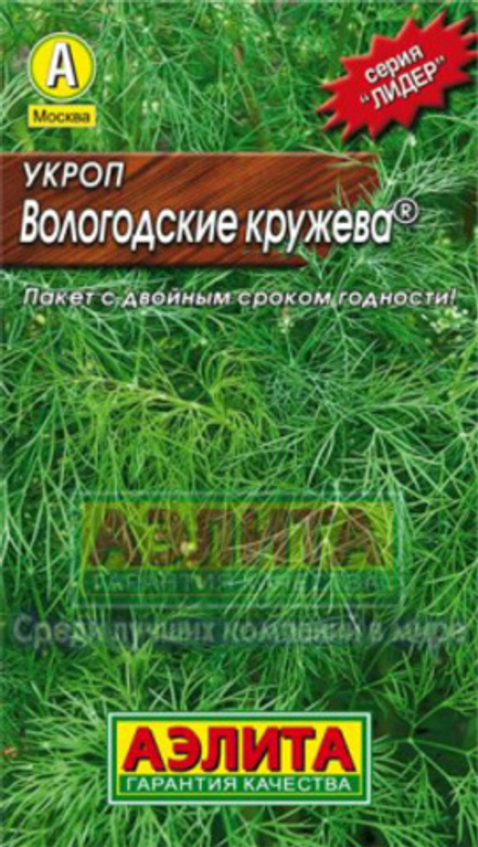 Укроп Вологодские кружева 1г Л м/ф М/Ф Аэлита