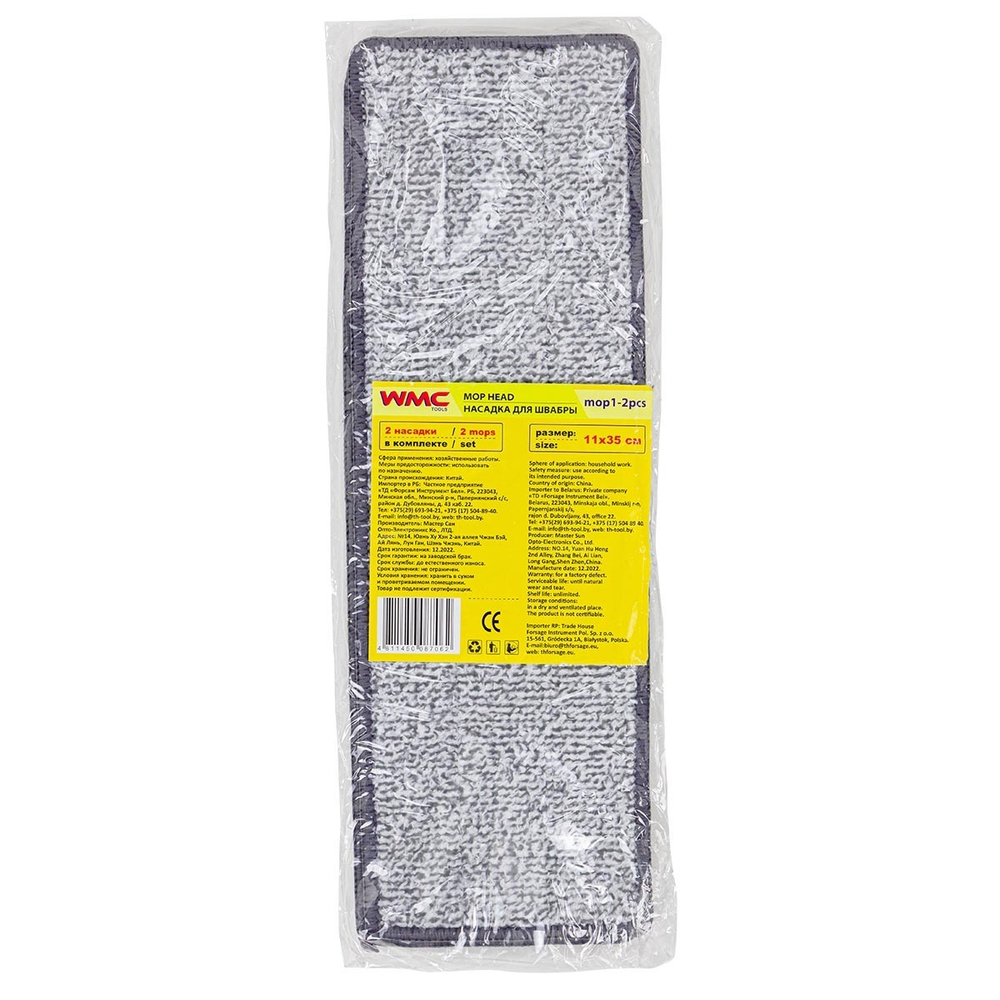 Накладка сменная из микрофибры для швабры WMC-01 (2 шт/к-т) WMC TOOLS WMC-mop1-2pcs