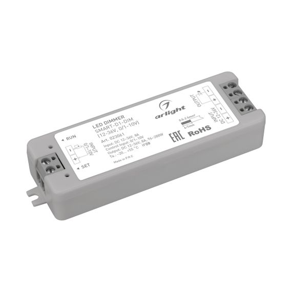 Диммер Arlight Smart-D1-Dim 023061
