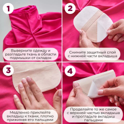 Большие вкладыши от пота и запаха, 10 шт (5 пар). цвет телесный. размер XL.