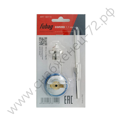 FUBAG Сопло 1.1 мм для краскораспылителя MAESTRO G600