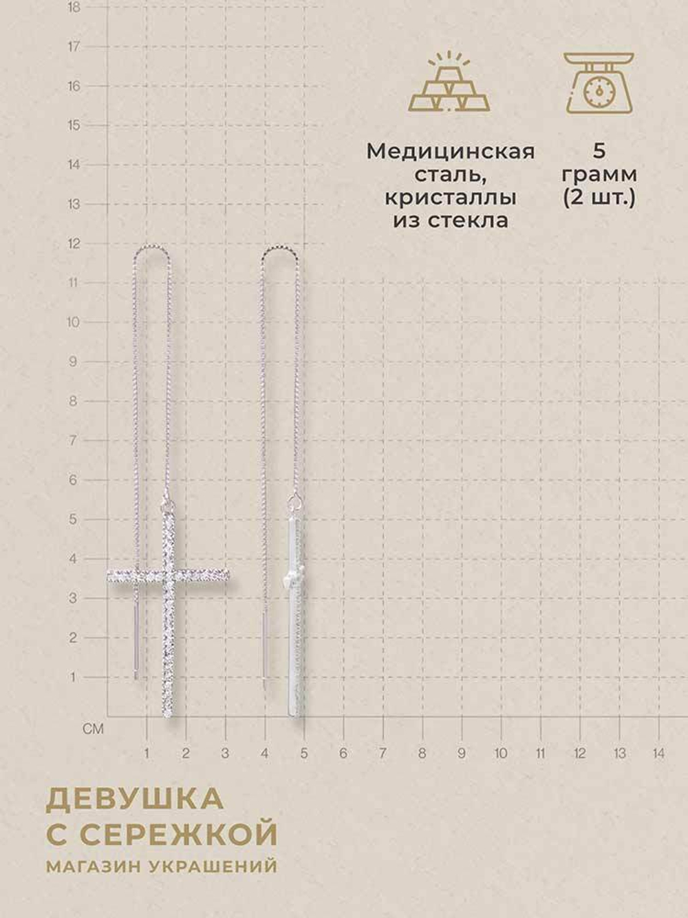 Сережки «Ава»