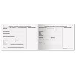 Медицинская карта "История развития ребенка, форма 112), 96 л., твердая, А5 (205х150 мм), универсальная, STAFF, 130173