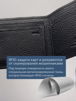 711 R - Зажим для купюр на магнитах и с RFID защитой