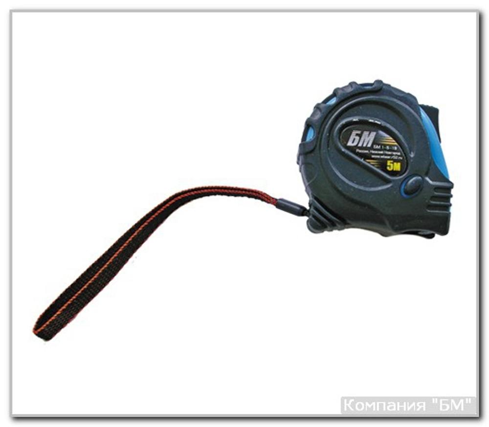 Рулетка  2 м Каучук с 3 фикс БМ 1-2-16