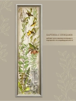 Картина на стену интерьерная большая 21*73 см