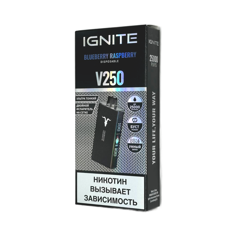 Ignite V250 Black Черника-малина (Blueberry raspberry) 25000 затяжек 20мг Hard (2% Hard)
