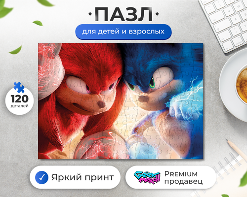 Пазл Соник Протвостояние