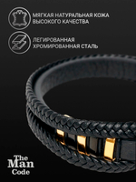 40079461 Браслет р.21 THE MAN CODE