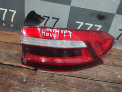 Фонарь задний правый LED Haval F7 1 19-24 Б/У Оригинал 4133102XKQ00A
