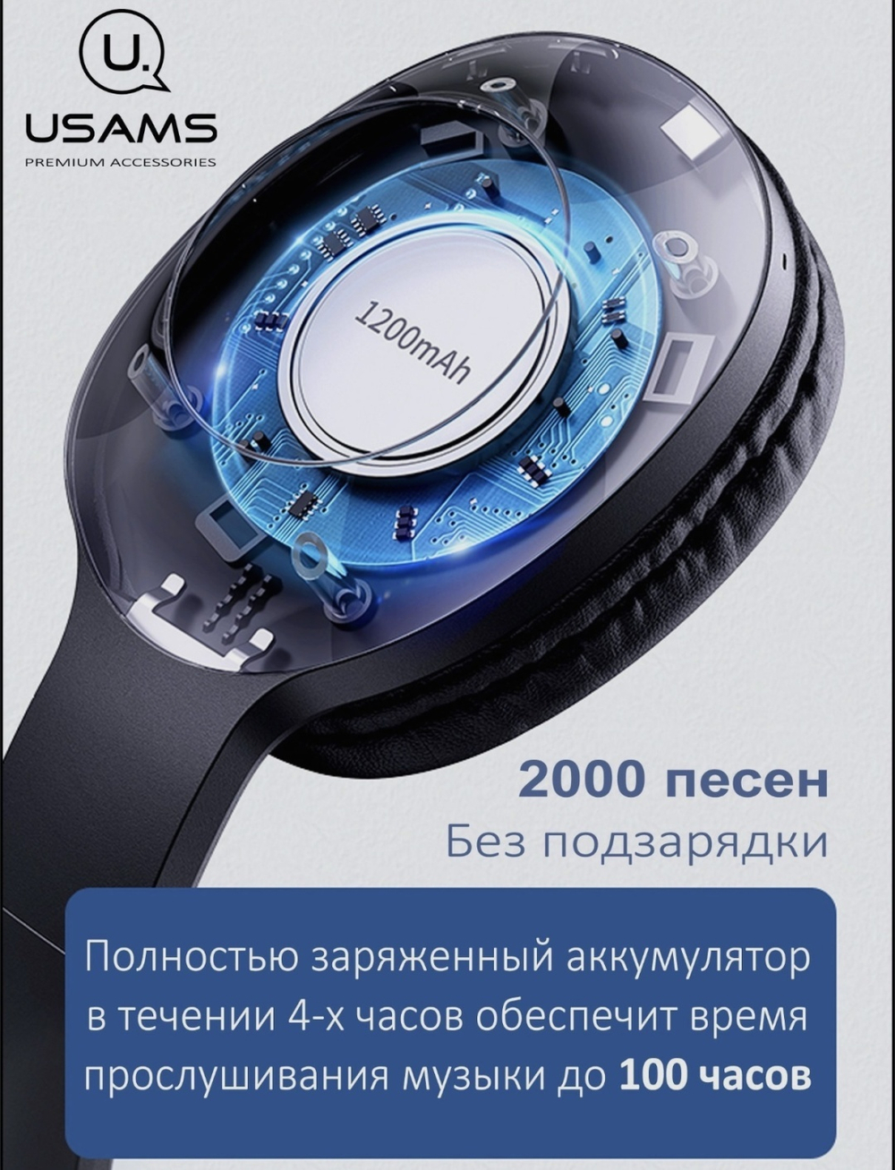 Наушники Usams YX05 черный