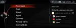 Монитор Android 12,3" для BMW X4 F26 2011-2013 CIC RDL-1243