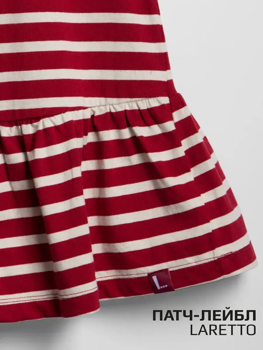 Платье для девочки в полоску