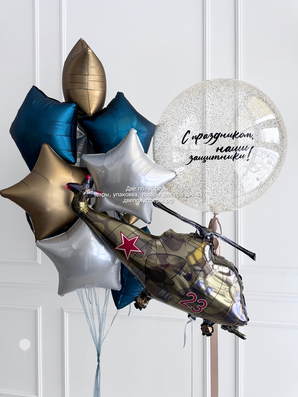 Набор Вертолет