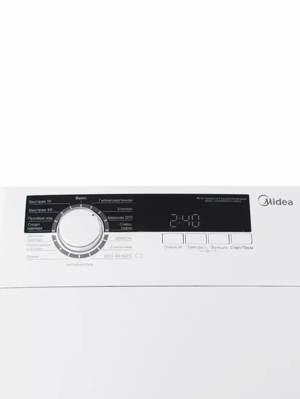Стиральная машина с вертикальной загрузкой Midea MFE05W80B/W-RU (q)