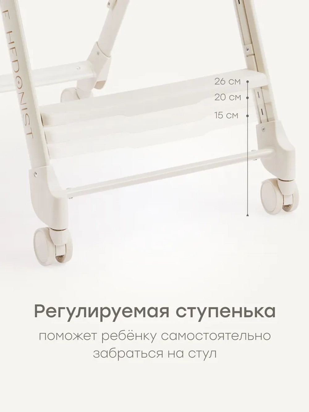 Стульчик для кормления Happy Baby Berny Lux