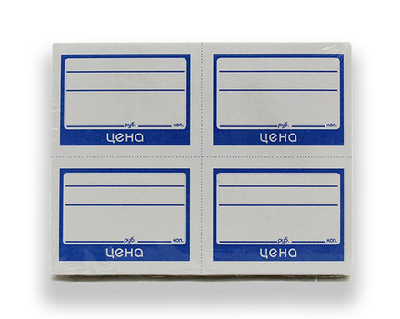Ценник 3*4см карт (200шт) 50уп