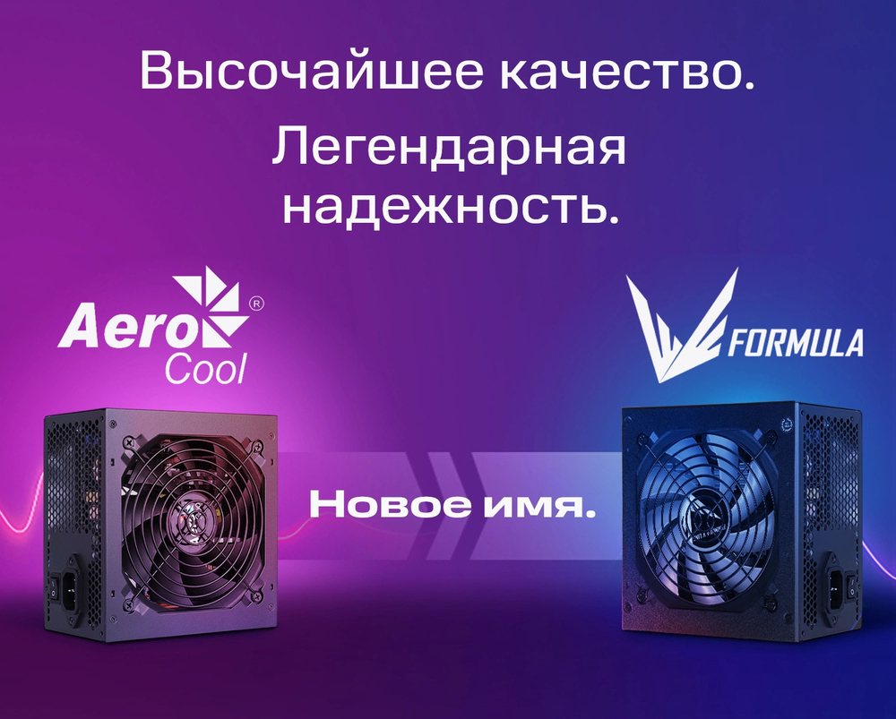 Блок питания ATX FORMULA AP-650MB