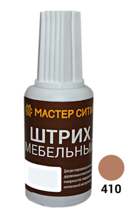 Штрих мебельный, Бук тёмный