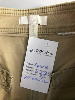 Шорты H&M в стиле casual, маркировка 40, визуально на 46 размер