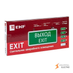 Светильник аварийного освещения EXIT-100 одностор, без пиктограммы LED EKF Basic