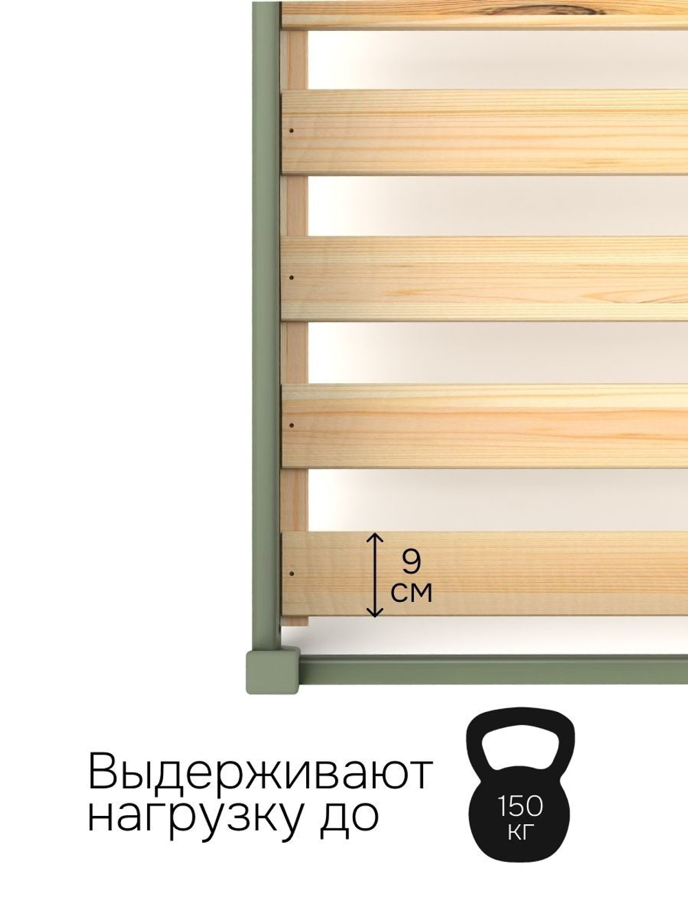 Основание для кровати (ламели) из натуральной сосны, 100 см