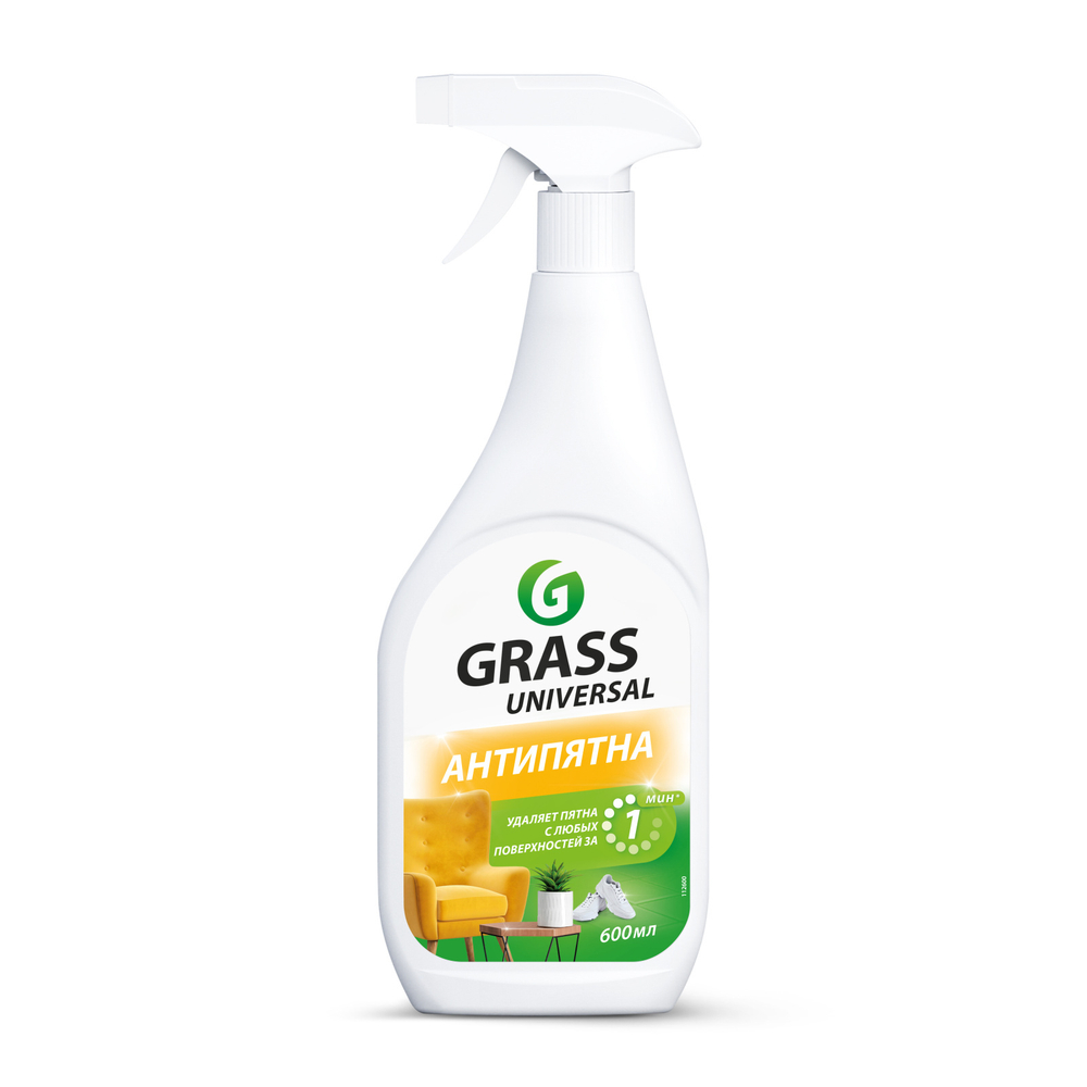 Универсальное чистящее средство Universal Cleaner 0.6 л