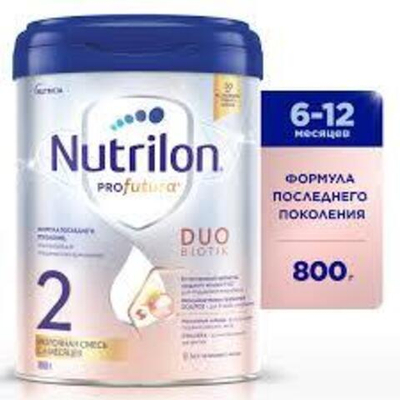 Nutrilon Profutura 2 800 г — молочная смесь для детей от 6 до 12 месяцев