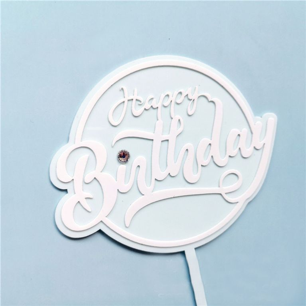 Топпер с алмазом «Happy Birthday» голубой с белой надписью